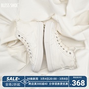 潮woo专属blessshoerag纯白限定个性，破烂白色高帮帆布鞋