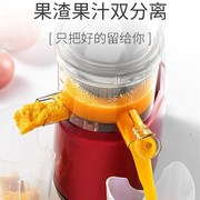 汁琳琳壹播专属主榨汁机渣分离家用商用多功能榨果汁机