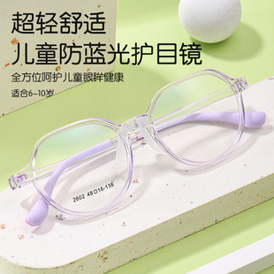 儿童近视眼镜专业配镜可配度数女护眼男防蓝光超轻硅胶防滑镜框架