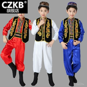 儿童新疆舞蹈演出服少儿印度表演服男童维吾尔族少数民族服装男孩