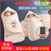 婴儿抱被新生儿秋冬季加厚款纯棉包裹被初生包被襁褓宝宝外出睡袋