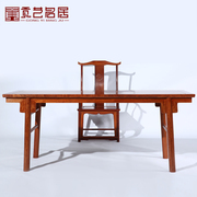 红木家具全缅甸花梨木画案新中式实木办公桌明式书桌写字台书法桌