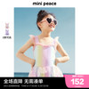 minipeace太平鸟美人鱼炫彩儿童泳装，泳衣女宝宝女童中大童连体夏