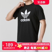 阿迪达斯三叶草黑色t恤男2024夏季大码短袖，透气运动服半截袖