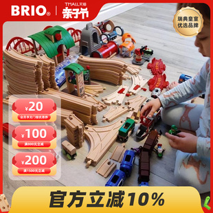 豪华礼物套装brio木质轨道小火车电动儿童，拼装积木玩具送礼