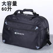 超大容量手提旅行包旅游行李袋衣服包单肩60升大包待产包男女户外