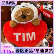 北京环球影城小黄人熊猫系列，tim小熊爱心型毛绒斜挎包零钱包