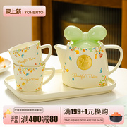 可爱陶瓷泡茶壶杯子杯具家用客厅英式冷水壶礼盒下午茶茶具套装