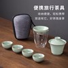中逸哥窑汝窑旅行功夫茶具便携式盖碗随身泡茶器简约收纳陶瓷茶具