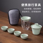 中逸哥窑汝窑旅行功夫茶具，便携式盖碗随身泡茶器，简约收纳陶瓷茶具