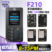 点亮f210手机原彩写码器，适用与苹果8-15promax屏幕，原彩电池修复仪
