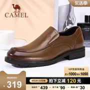骆驼男鞋2024秋季牛皮，商务正装皮鞋，男士真皮英伦复古休闲皮鞋