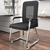 办公椅电脑椅家用靠背弓形麻将椅透气舒适久坐办公室会议座椅子