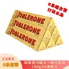 瑞士进口Toblerone瑞士三角牛奶白葡萄纯可可黑巧克力100g*6条装