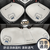 2024座套北京现代ix35座透气舒适四季亚麻座垫，座套舒适款汽车坐垫