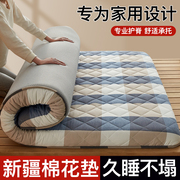 全棉花床垫软垫家用秋冬加厚榻榻米海绵垫被宿舍学生单人床褥垫子