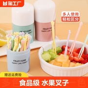 水果叉蛋糕甜品叉一次性塑料，水果签家用吃水果点心小叉子食品级