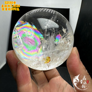 白水晶球摆件彩虹水晶球，纯天然原石打磨七彩光，晶体透7.4cm
