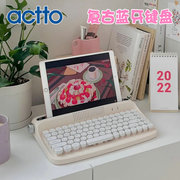 Actto复古B303迷你蓝牙键盘适用ipad Pro11苹果air5华为小米平板电脑手机通用无线外接笔记本可爱办公打字机