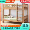 上下床高低床红橡木两层多功能，上下铺同宽二层儿童组合木床双层床