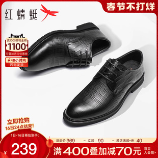 红蜻蜓男鞋2023夏季商务皮鞋男士，镂空透气凉鞋英伦风正装皮鞋