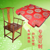 仿古红木家具坐垫官帽椅圈椅，太师皇宫椅实木，餐椅办公椅子沙发坐垫