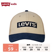 levis李维斯(李维斯)儿童，男童鸭舌帽2024夏季帽子大童防晒棒球帽童装