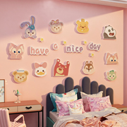 网红儿童房间布置装饰公主仔墙面用品，卧室女孩床头区卡通贴纸壁画