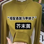 欧货半高领春秋款纯色大码内搭长袖打底衫，t恤女显瘦百搭洋气上衣