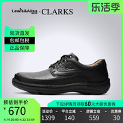 clarks其乐男鞋春夏经典气垫王皮鞋(王皮鞋，)商务通勤鞋naturethree