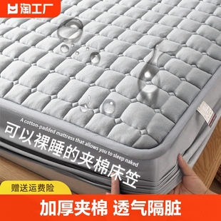 A类防水隔尿床笠单件夹棉加厚席梦思床垫保护罩防尘床单床罩床套