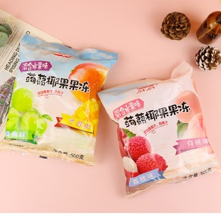 台湾进口晶晶蒟蒻椰果果冻500g袋装白桃芒果荔枝混合味儿童小布丁