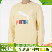 PUMA彪马圆领卫衣男运动服宽松休闲保暖套头衫535287