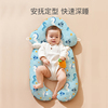 婴儿定型枕头新生儿睡觉神器，防偏头矫正0-1-2岁安抚枕宝宝防惊跳