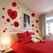 温馨浪漫玫瑰花朵墙，贴画贴纸卧室房间客厅，床头婚房墙壁装饰自粘