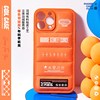 酷壳橙色原创羽绒服适用苹果12手机壳iphone13promax12潮流个性