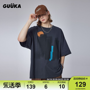 guuka抽象山水画重磅短袖，t恤男夏季青少年廓形五分袖上衣宽松