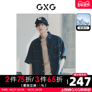 GXG男装  深蓝色莱赛尔凉感休闲宽松短袖牛仔衬衫 2023年夏季