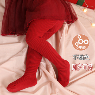婴儿周岁红色连裤袜宝宝过年圣诞，穿喜庆男女童打底裤，1-3岁5棉连体