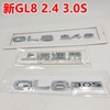适用别克新GL8车标后尾门后备箱字标GL8 2.4S 2.5S 3.0S字标原车
