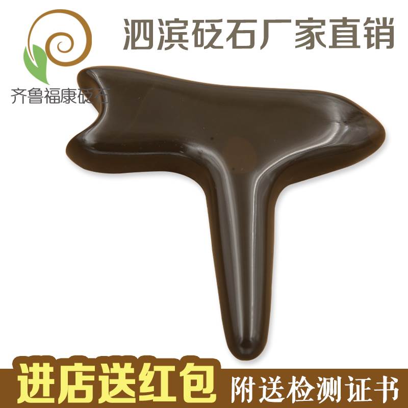 泗滨砭石按摩棒点穴足疗棒穴位拨筋颈部足底按摩锥燕尾锥在类目 个人护理/保健/按摩器材, 经络保健器材, 点穴棒中 - 来自Buy2taobao.com提供专业的淘宝代购服务