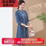 妈妈秋装结婚礼服旗袍，连衣裙中老年女春秋季平时可穿喜婆婆婚宴装