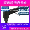 经济型同型号固定把手c-cldm6-812162025304050-b