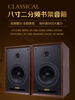 brzhifids8二分频hifi无源音箱8寸木制书架音响发烧级桌面家用