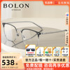 BOLON暴龙眼镜男近视眼镜框商务休闲眉框光学眼镜架BJ7130