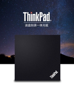 Thinkpad USB外置光驱CD/DVD移动刻录机台式机笔记本外接驱动器