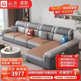 品族现代简约科技布沙发(布沙发，)客厅大小户型北欧布艺沙发组合可拆洗整装