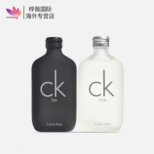 CK香水 ck one be男士女士中性淡香水