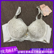 eblin白色蕾丝精美aa10复古典雅女士软杯文胸ecbr337093