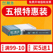 耐力色带通用于爱普生epsonlq630k色带，芯635k80kf730k610k735k针式打印机色带条630kii615kii615k